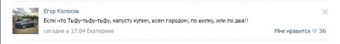 Как неравнодушные пользователи сети помогали дальнобойщику, попавшему в беду
