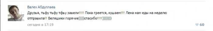 Как неравнодушные пользователи сети помогали дальнобойщику, попавшему в беду