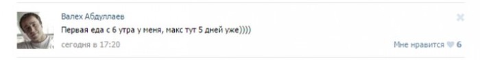 Как неравнодушные пользователи сети помогали дальнобойщику, попавшему в беду