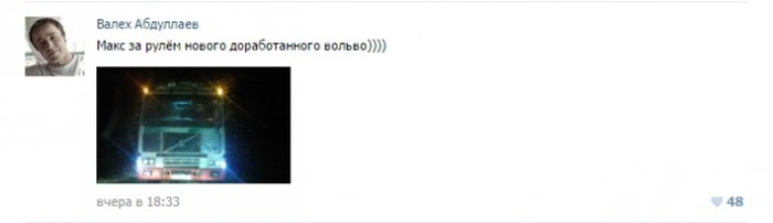 Как неравнодушные пользователи сети помогали дальнобойщику, попавшему в беду