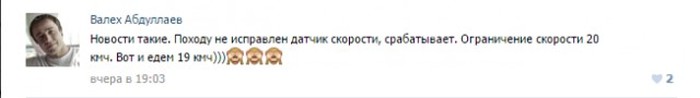 Как неравнодушные пользователи сети помогали дальнобойщику, попавшему в беду