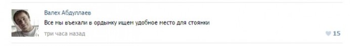 Как неравнодушные пользователи сети помогали дальнобойщику, попавшему в беду