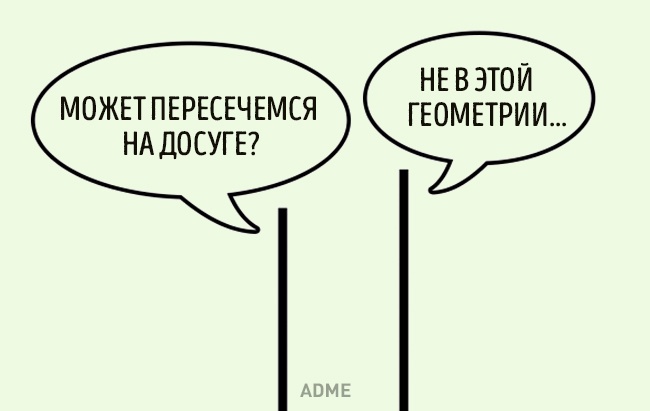 О чем шутили ученые в 2015 году О чем шутили ученые в 2015 году