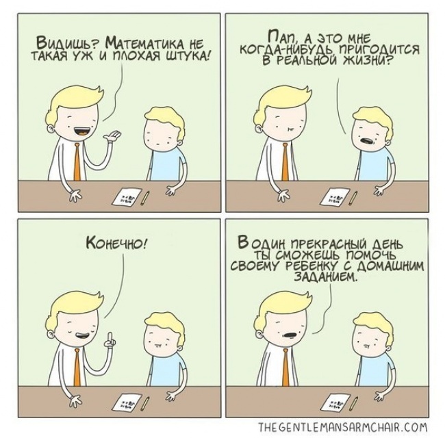 О чем шутили ученые в 2015 году О чем шутили ученые в 2015 году