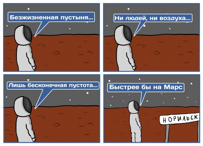 О чем шутили ученые в 2015 году О чем шутили ученые в 2015 году