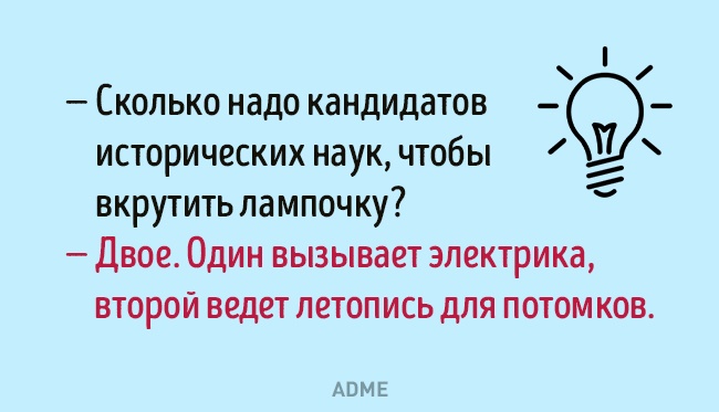 О чем шутили ученые в 2015 году О чем шутили ученые в 2015 году