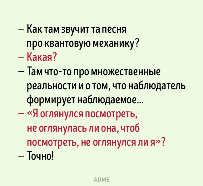 О чем шутили ученые в 2015 году О чем шутили ученые в 2015 году