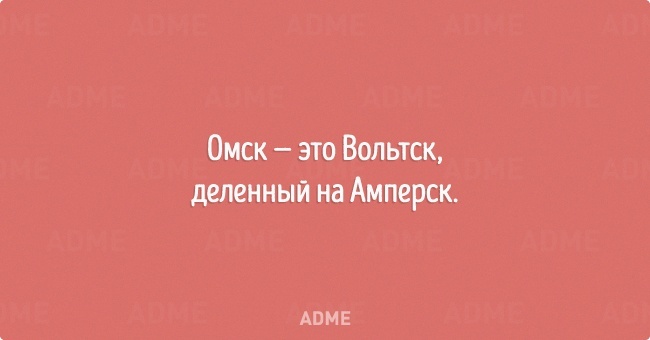 О чем шутили ученые в 2015 году О чем шутили ученые в 2015 году