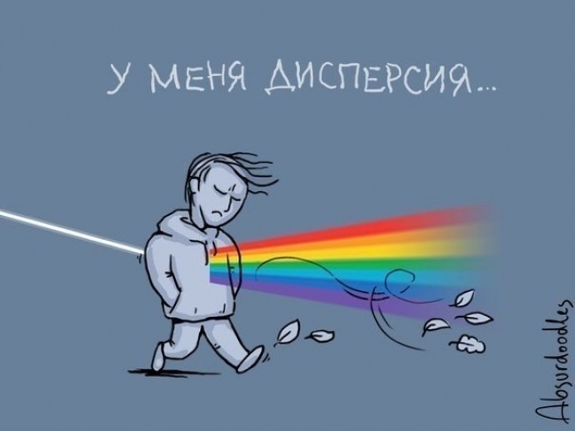 О чем шутили ученые в 2015 году О чем шутили ученые в 2015 году