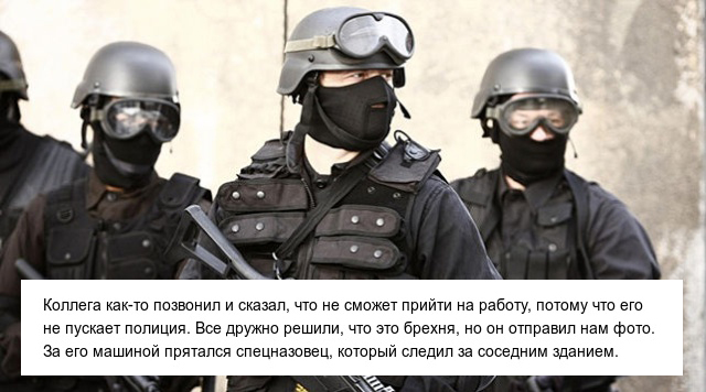 Правдивые отговорки, в которые верится с трудом