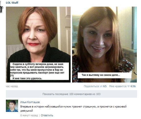 Забавные картинки