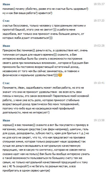 О здоровом образе жизни и косметике