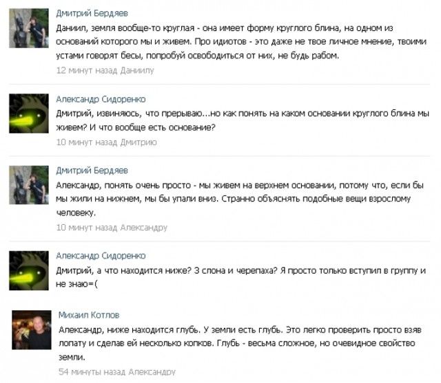 Забавные картинки