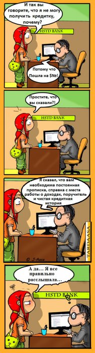 Забавные картинки