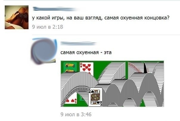Забавные картинки