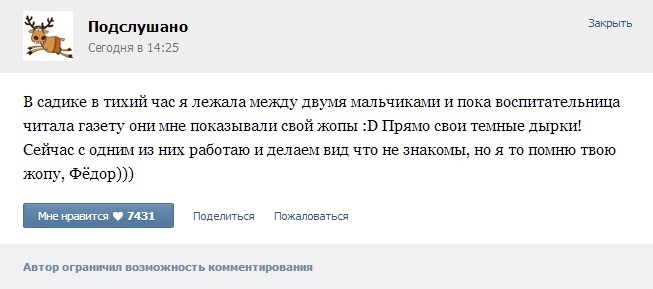 Забавные картинки