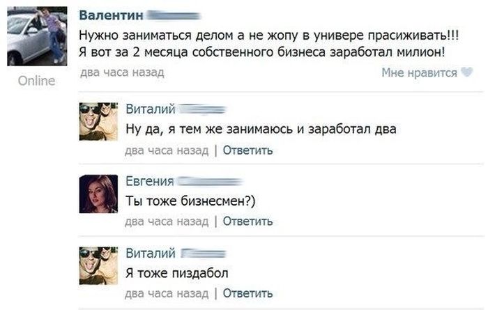 Забавные картинки