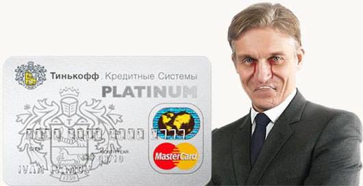 Житель Воронежа навязал банку условия кредита мелким шрифтом Житель Воронежа навязал банку условия кредита мелким шрифтом