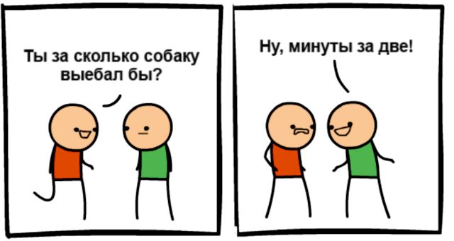 Забавные картинки
