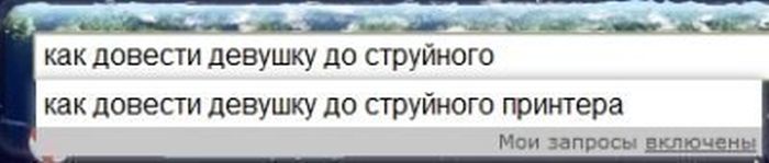 Забавные картинки