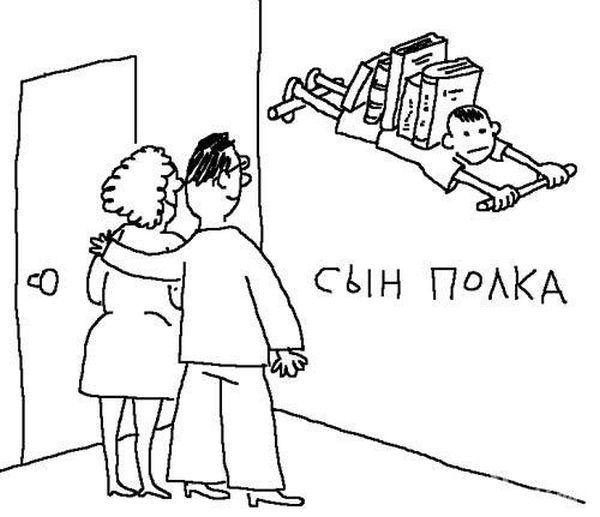 Забавные картинки