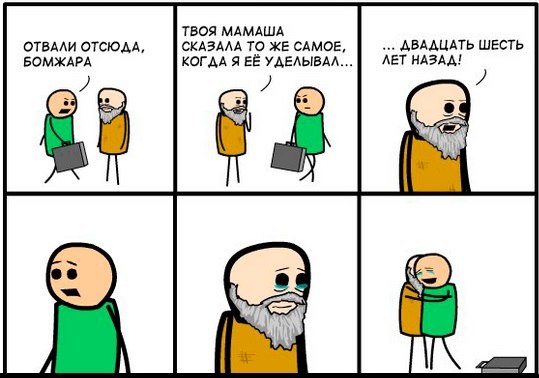 Забавные картинки
