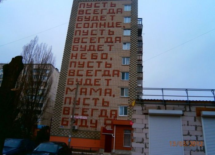 Забавные картинки