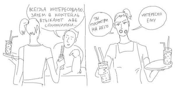 Забавные картинки