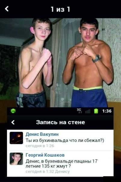 Забавные картинки