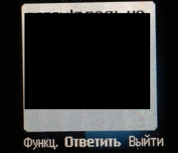 Помирился?