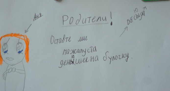 Забавные картинки