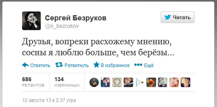 Забавные картинки
