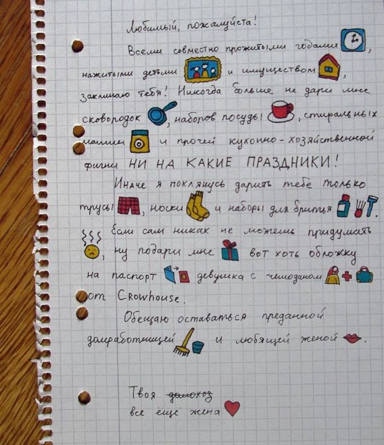 Забавные картинки