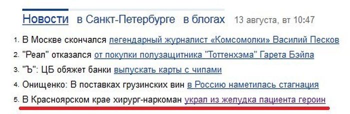 Забавные картинки