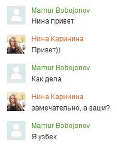 Забавные картинки