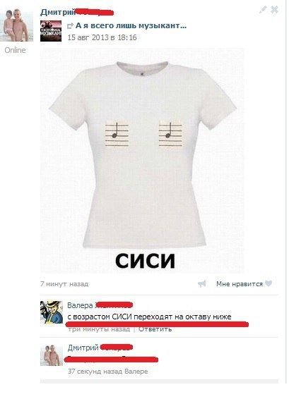 Забавные картинки