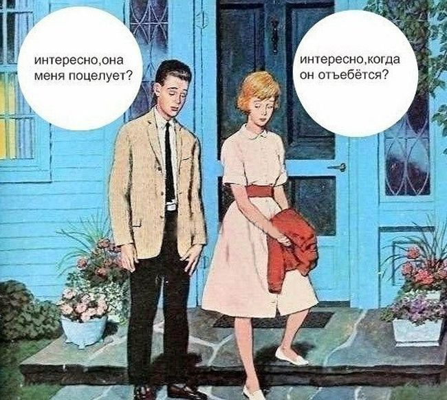 Забавные картинки