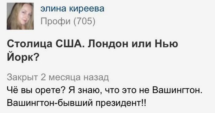 Забавные картинки