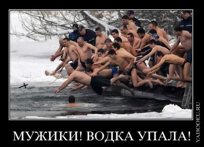 Правда о мужчинах Правда о мужчинах