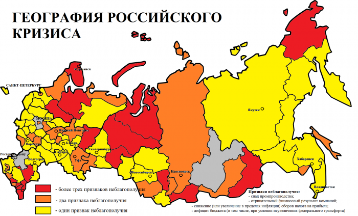Рецессия пришла в Россию