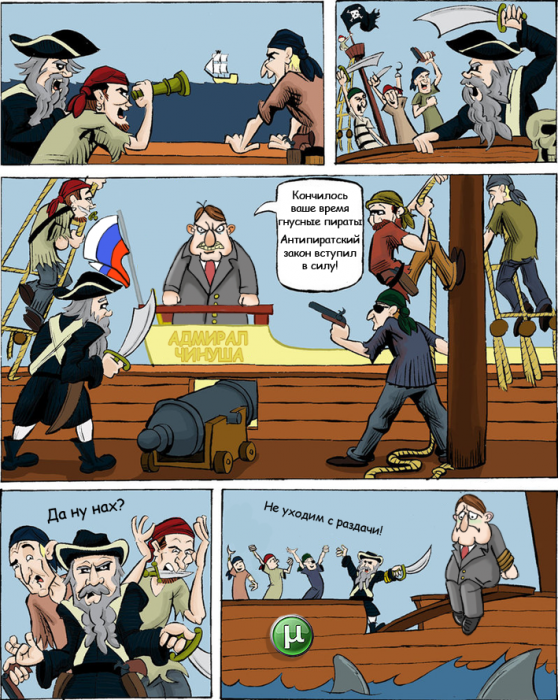 Забавные картинки