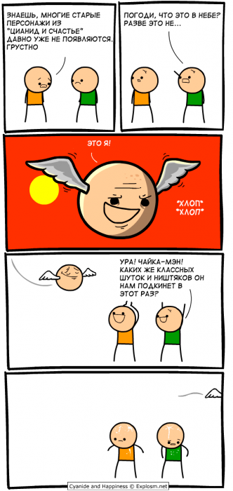 Забавные картинки