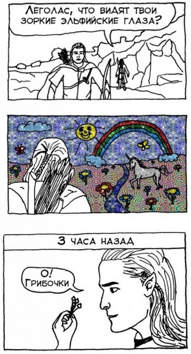 Забавные картинки