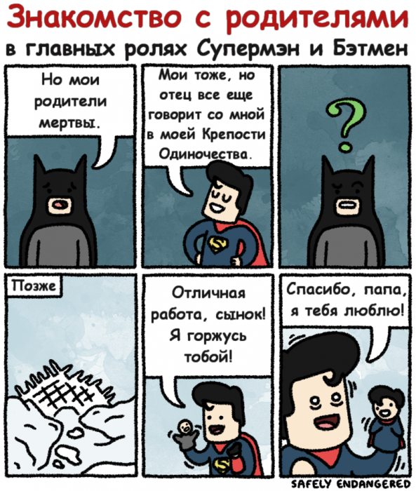 Забавные картинки