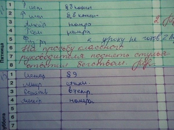С 1 СЕНТЯБРЯ !!!