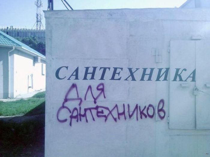 Забавные картинки