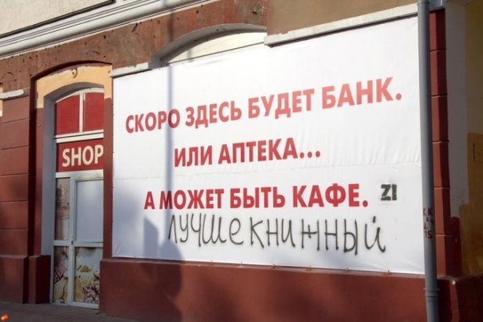 Забавные картинки