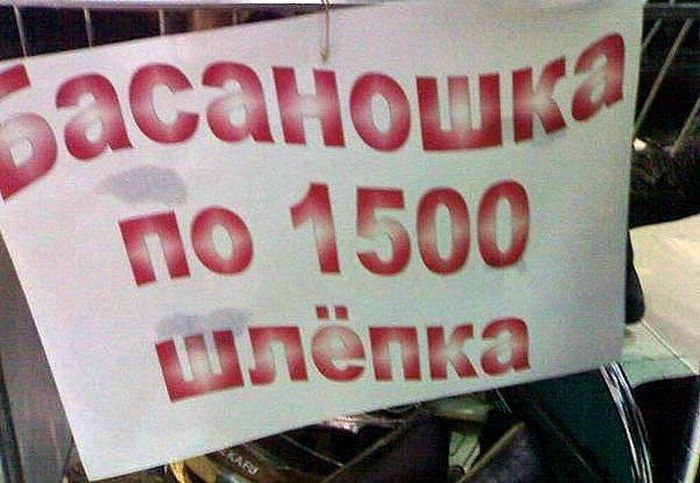 Забавные картинки