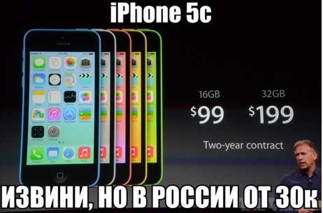 Как интернет отреагировал на новый iPhone