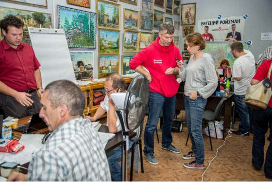 Выборы. Ройзман, Как это было Выборы. Ройзман, Как это было